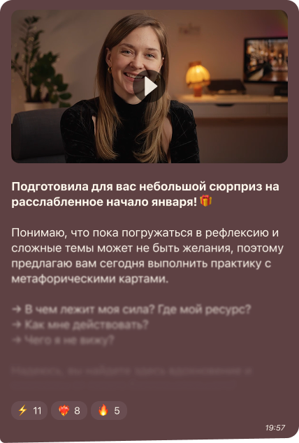 Telegram Post